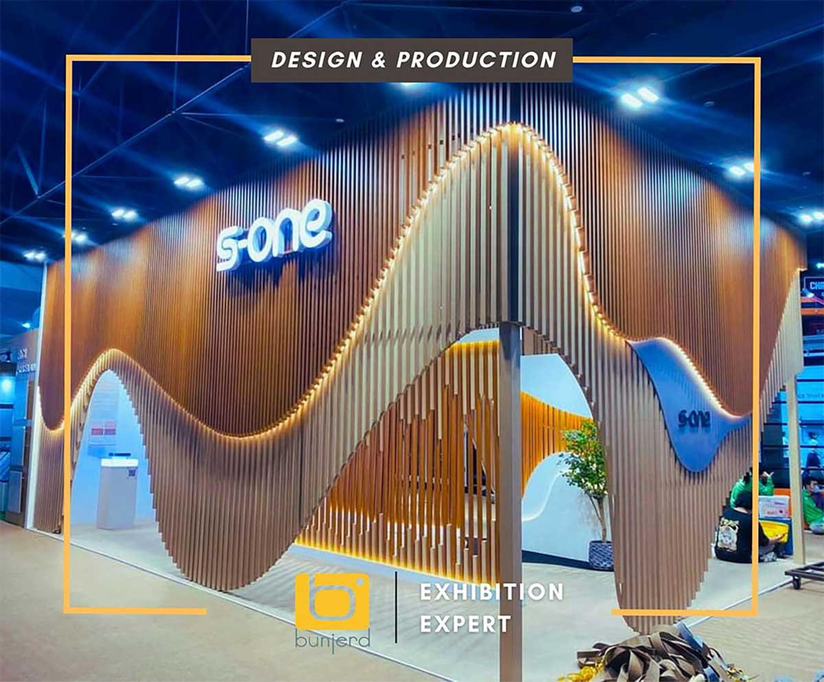 บ้านและสวนแฟร์