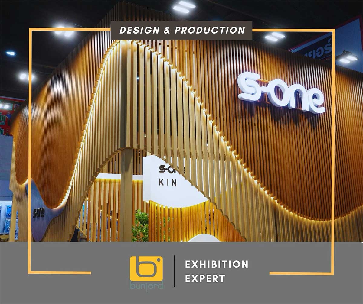 บ้านและสวนแฟร์