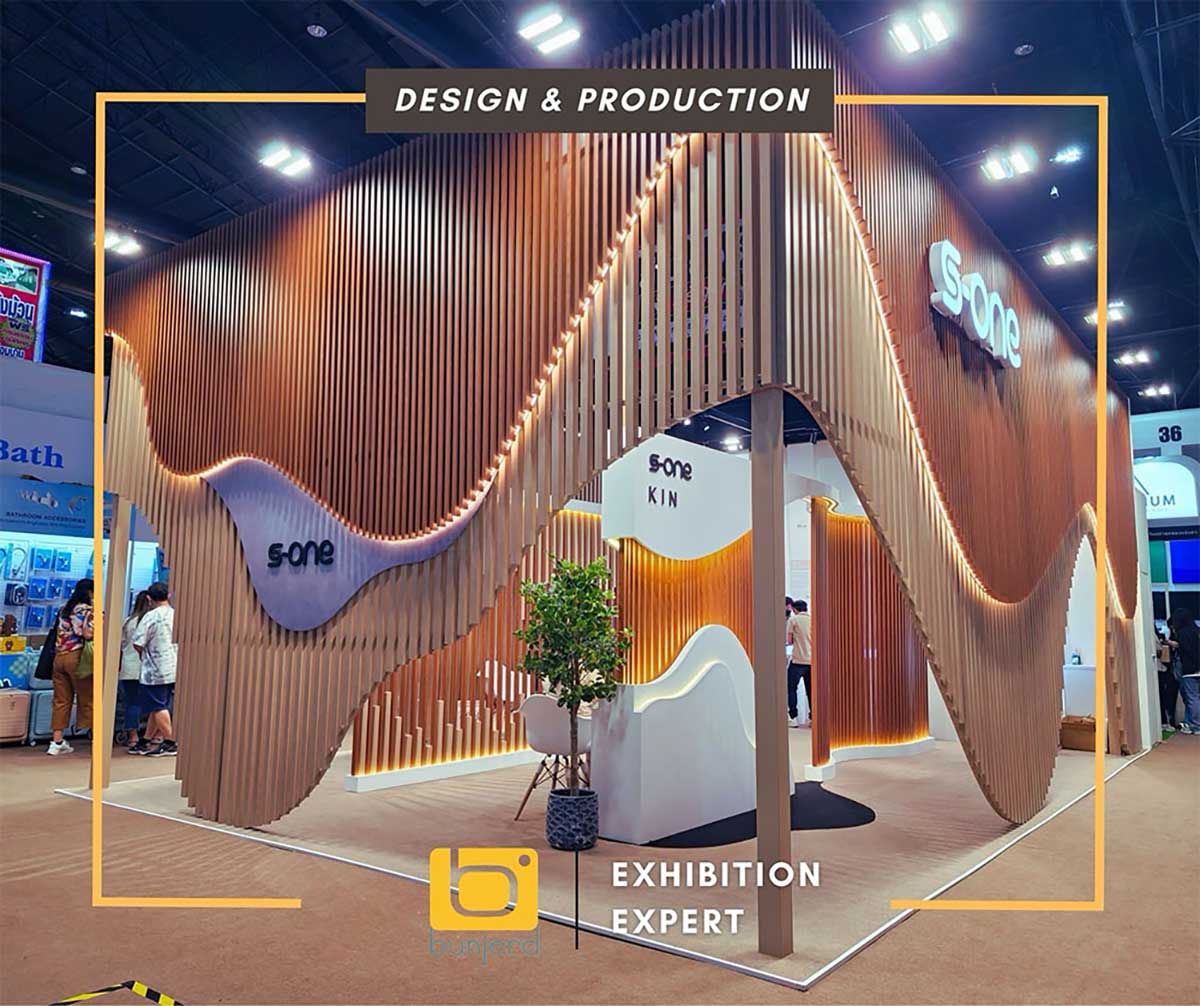 บ้านและสวนแฟร์